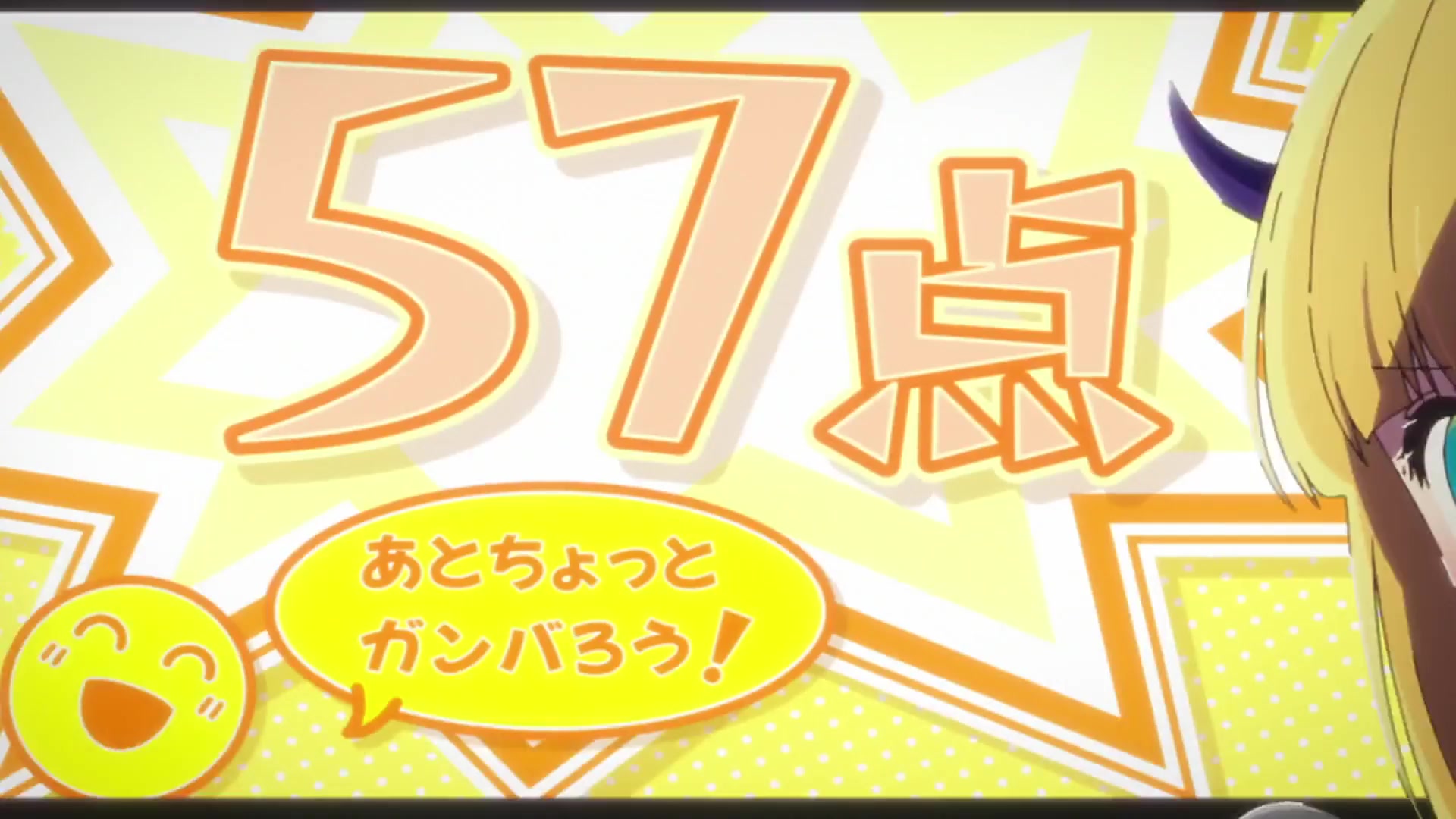 [Tsukyio Editing Resources] Oshi No Ko Season 1 (Episode 9) Raw Clips (223) (tsukyio.com).mp4